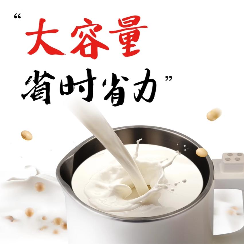 九阳大容量豆浆机家用破壁全自动多功能智能预约官方店旗舰免滤煮