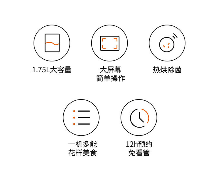  九阳合千润破壁机