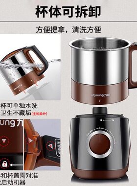 九阳磨粉机家用小型商用中药粉碎五谷杂粮超细打粉机研磨机破碎机