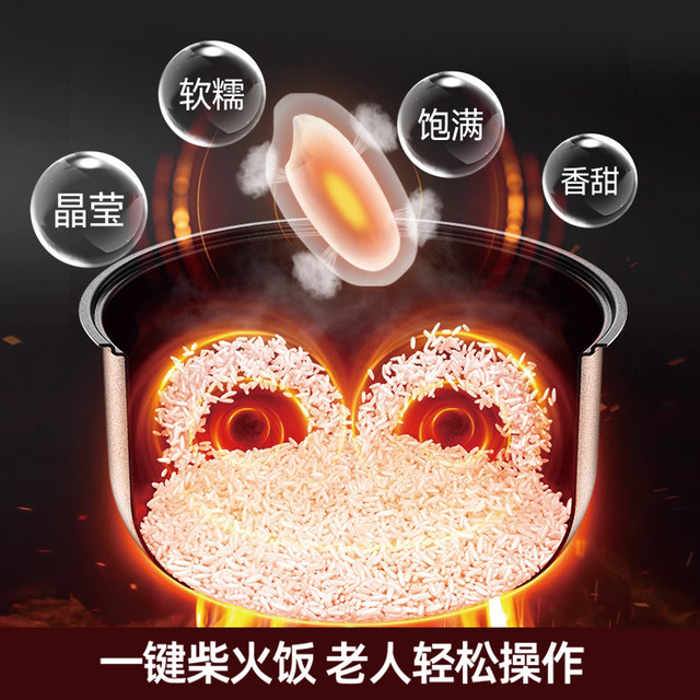 Joyoung household 4L rice cooker