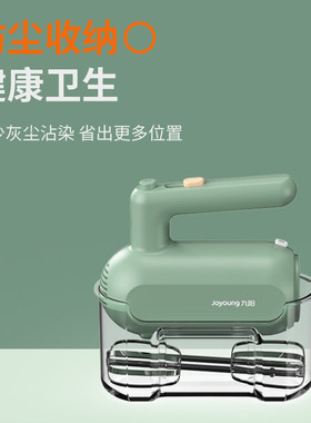 九阳手动小型烘焙工具打发器