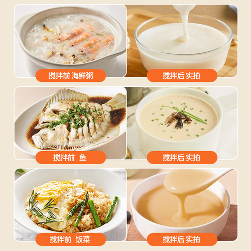 九阳流食搅拌机鼻饲胃管老人专用破壁机饭菜食物打粉碎辅食料理机 - 图0
