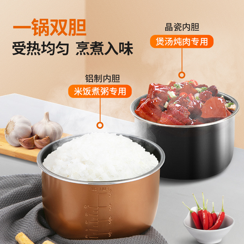 九阳合千润专卖店九阳电压力锅家用智能6L高压饭煲1双胆23-4正品5-6-8人1