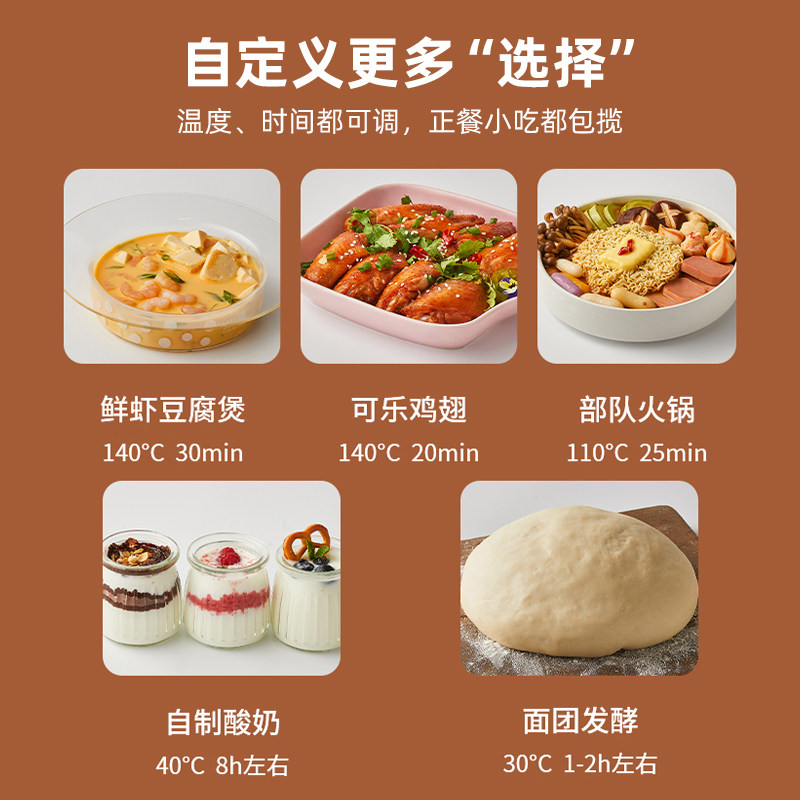  九阳合千润电饭煲