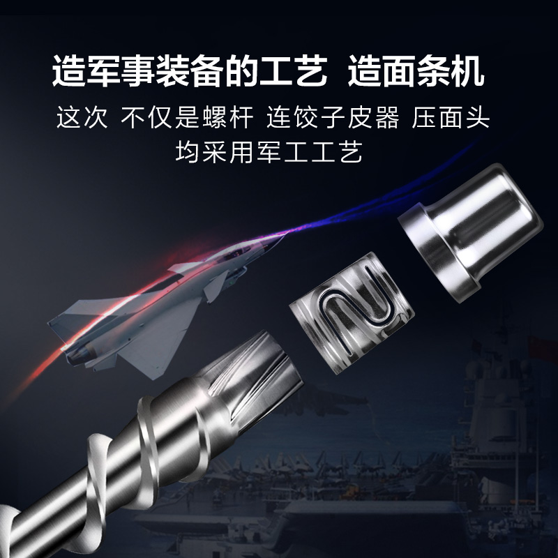 九阳合千润专卖店九阳面条机家用自动小型多功能智能压面机电动新型饺子皮机L20S2