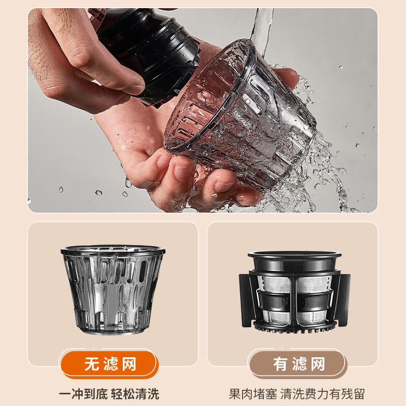  九阳合千润榨汁机