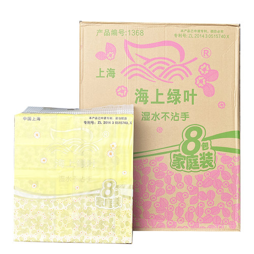 包邮海上绿叶520A加大加量可湿水纸巾四层妇婴面巾纸1提8包抽纸 - 图2