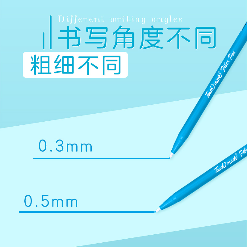 touchmark水性纤维笔糖果色水彩笔手账勾线笔美术画用笔10支-图0