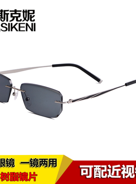 无框变色眼镜男防蓝光复古切边太阳镜墨镜近视平光防紫外线88101