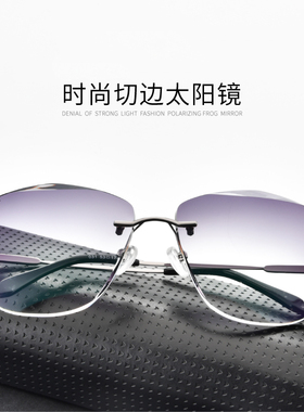 切边太阳镜镶钻无框树脂镜片浅色