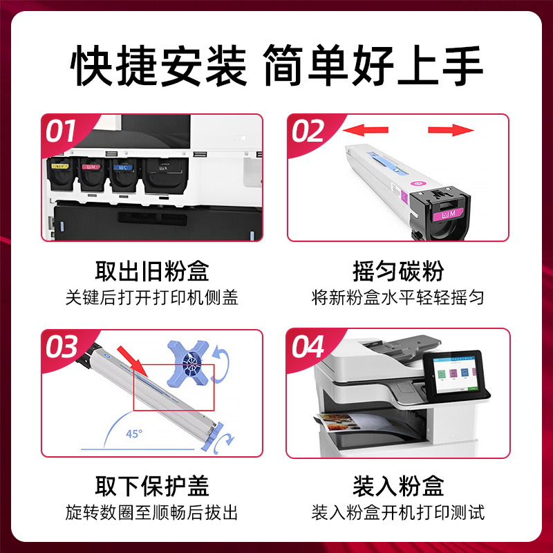 适用惠普W9040MC粉盒E77822dn墨盒77822z碳粉盒77825z 77830z硒鼓 - 图1