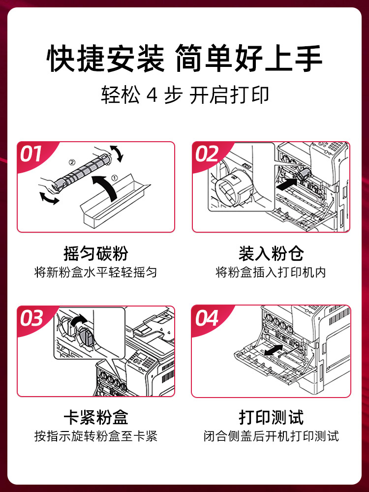 适用柯美能达c221粉盒TN220碳粉盒C221S C281 C7128 C227 C287 - 图1