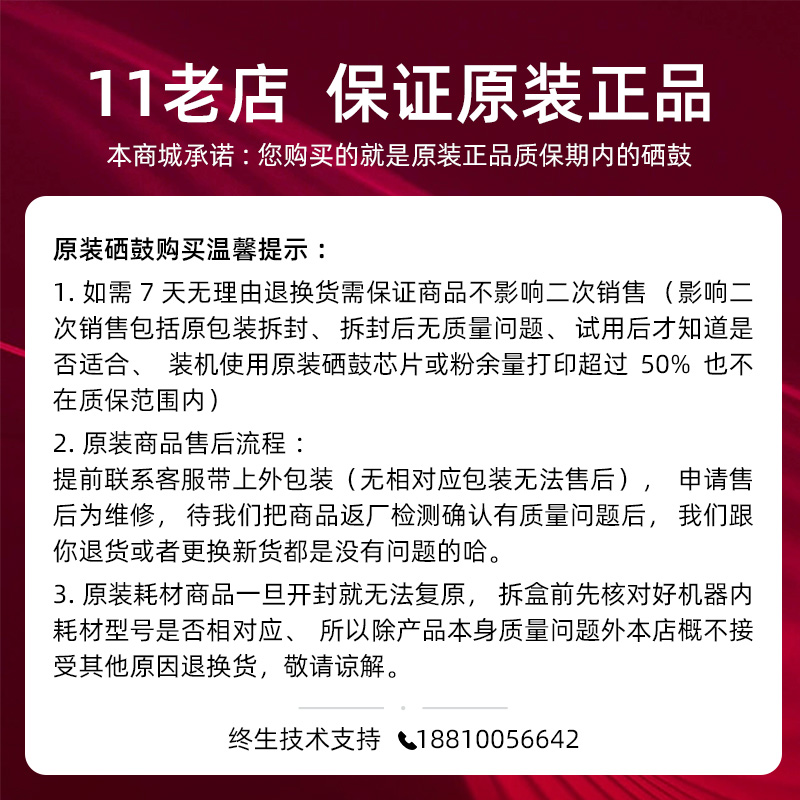 原装奔图TO-910HK粉盒适用CM9105DNCM9705DN打印机910X大容量墨粉 - 图2