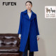 FUFEN New Winter Casual Woolen Coat Women's Sapphire Blue Mid-Length Coat DY-12549-2
