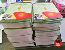 Comrades Address Book Customized Veterans Army Brigade Telephone Contact This Print Gathering of the Congregation Huan communication and recording production