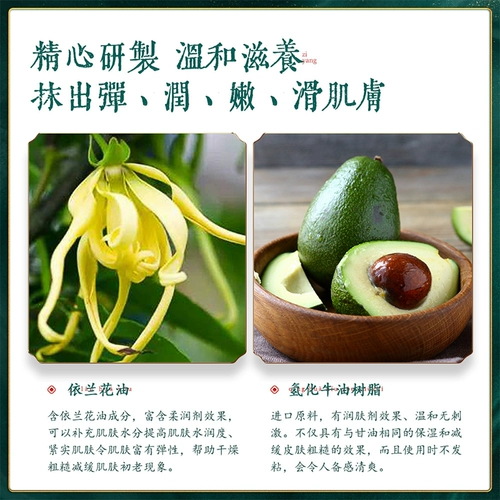 Крем для рук, демисезонная питательная увлажняющая вместительная и большая маска для рук