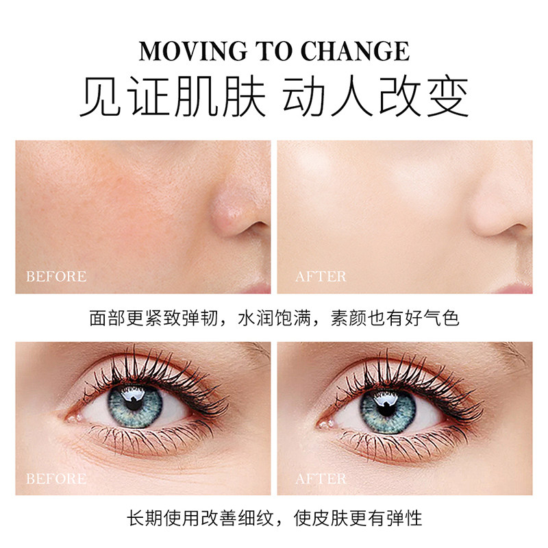 【任拍2件第2件0元】佰珍堂精华液 佰珍堂液态精华