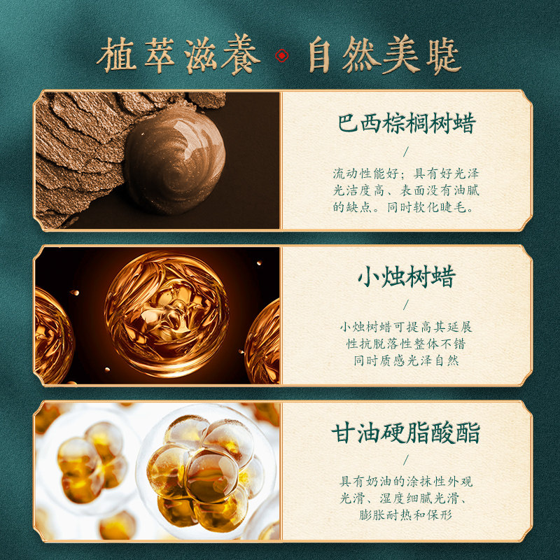【第2件5元】佰珍堂纤翘魅影睫毛膏 佰珍堂睫毛膏/睫毛增长液