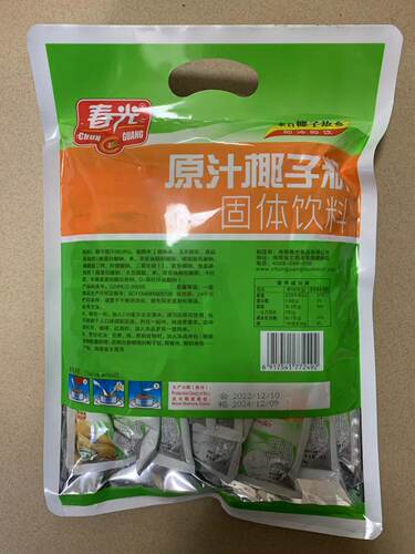 包邮 春光原汁椰子粉320克 速溶椰奶粉 海南特产 内含独立20小包 - 图0