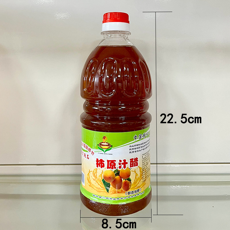 陕西富平特产柿子醋原汁果醋 农家自酿800毫升桶无麸质无小麦食醋,淘宝优惠券,粉丝福利购,淘宝优惠卷