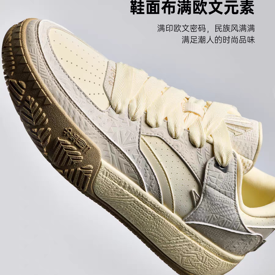 【凯里·欧文】同款安踏欧文密码系列Hélà CODE板鞋低帮增高,淘宝优惠券,粉丝福利购,淘宝优惠卷