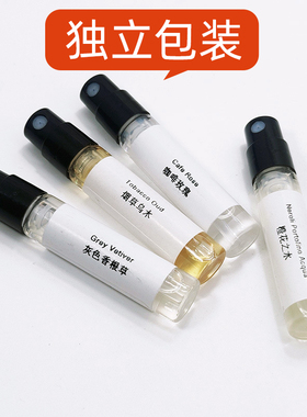 tf绝耀倾橙落木飞霞电光落红樱桃