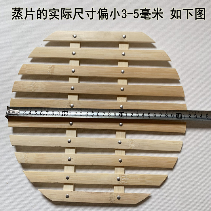 竹蒸片蒸垫蒸格蒸架加厚宽竹片蒸笼垫炒锅篦子隔层加厚竹篦子蒸帘 - 图1
