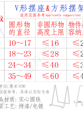 创意相框架子牌匾摆设摆台装饰座