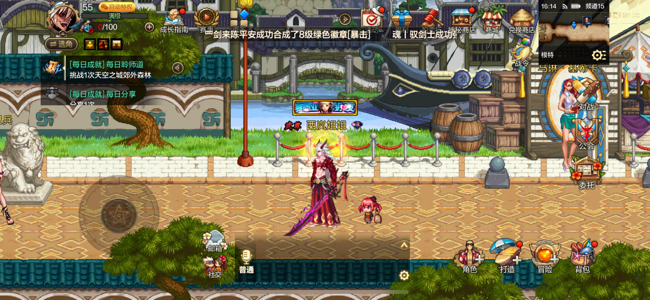 DNF手游补丁鬼剑士皮肤补丁红夜鬼差时装补丁地下城dnf补丁手游