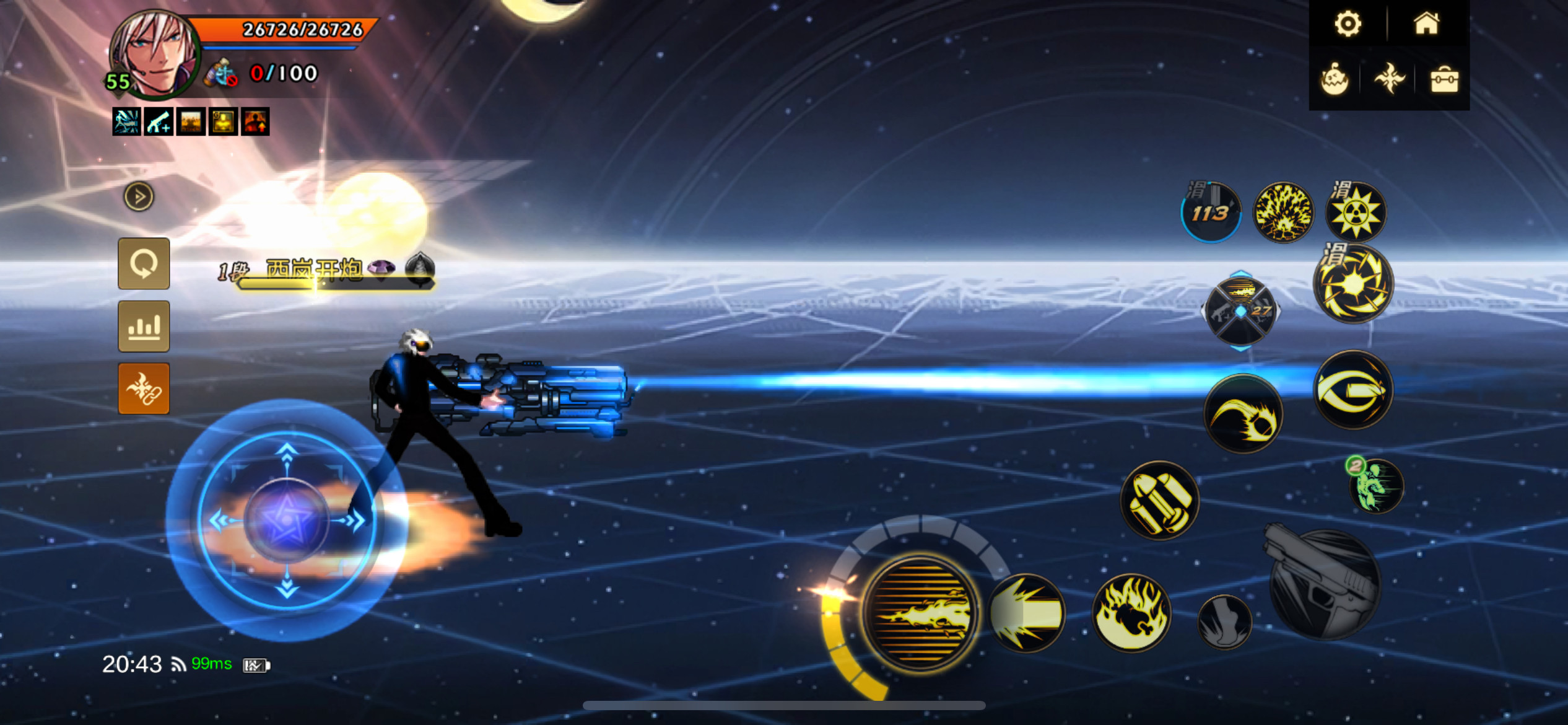 DNF手游补丁大枪技能补丁蓝色科技细火补丁地下城补丁dnf补丁手游