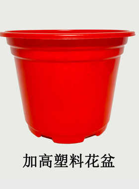 加厚绿萝盆吊兰花盆塑料实惠