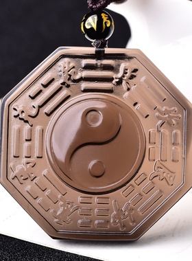 天然冰种黑曜石太极八卦吊坠