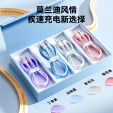 Huawei, vivo, honor, xiaomi, oppo, совместимый мобильный телефон, длинный зарядный кабель, 6A, 66W, андроид, 5A