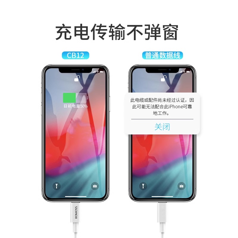 罗马仕充电宝数据线短款适用苹果15华为iPhone14Type-C手机PD20W快充专用便携20cm充电器线USB充电线Promax