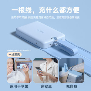 罗马仕磁吸无线充电宝小雪糕10000毫安Magsafe20W快充适用苹果14/13/12iphone15小巧便携自带线移动电源