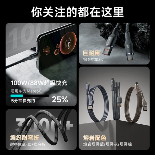 Huawei, honor, xiaomi, совместимое зарядное устройство, длинный мобильный телефон, 6A, 5A, Android 66, 66W, 100W