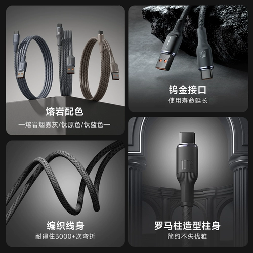 Romis Type-C Кабель данных 6A Line Carder Creatmable Huawei Mate60pro Honor Xiaomi Android 100W мобильный телефон удлиненный TPC до USB Super Dual Dual-Dual-Maging Line Tpyec