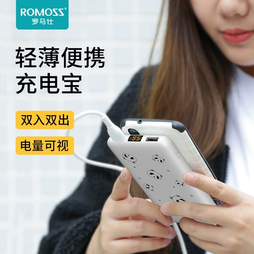 Huawei, apple, xiaomi, маленький портативный ультратонкий легкий и тонкий милый креативный блок питания с зарядкой, совместимый мобильный телефон