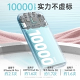 [Правительственная субсидия 15%] Romes Power Bank 10000/20000 MAH с кабелем 2025 Новый ультратонкий портативная быстрая зарядка мобильная питания подходит для Huawei Apple 16 Xiaomi