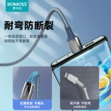 Romans ypec Data Cable 6a Super Fast Charge 66W подходит для линии зарядки Huawei Xiaomi 100WT подлинное 5A