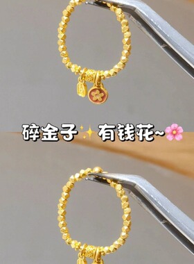 有钱花钱币小花编织戒指