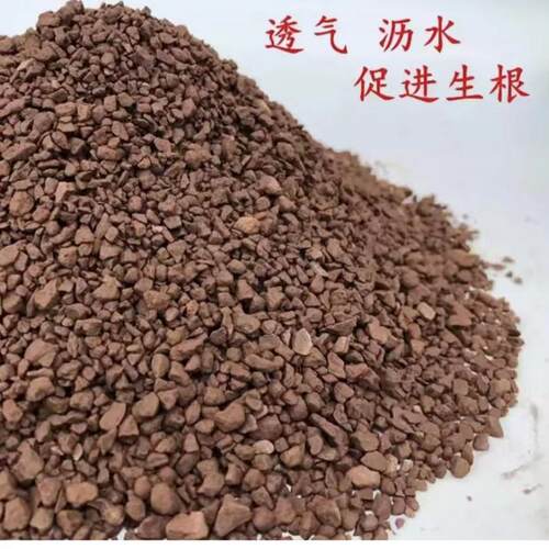黑松树专用土盆景赤玉土风化土颗粒土营养粒有机肥酸性红土营养土 - 图1