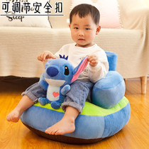 Cartoon Baby Learn to sit small sofa cute child seat stool Baby anti-fall sitting position Early teaching supplies Unlet go