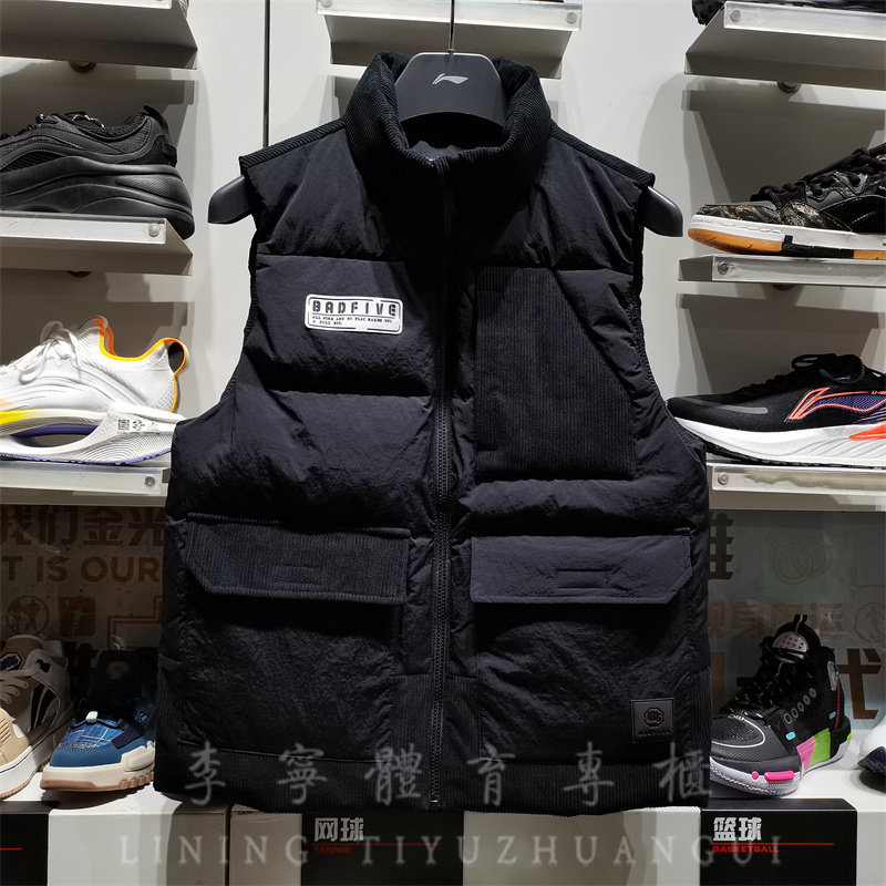 李宁2022冬季新款男子羽绒马甲反伍系列鸭绒立领保暖外套 AMRS025,淘宝优惠券,粉丝福利购,淘宝优惠卷