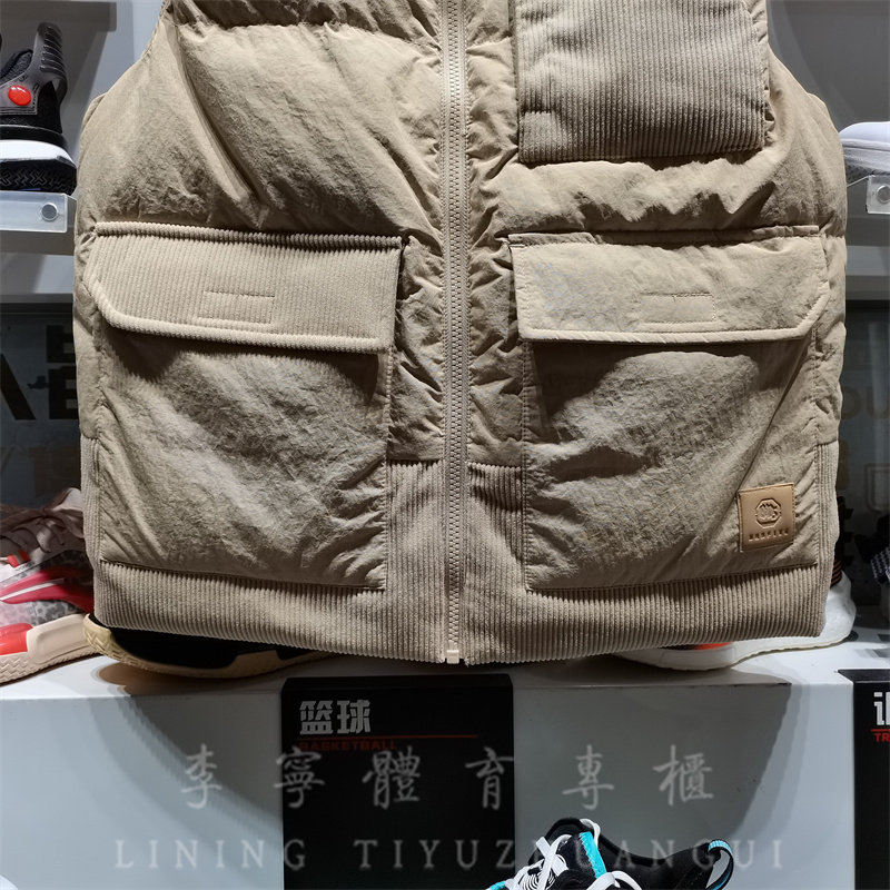 李宁2022冬季新款男子羽绒马甲反伍系列鸭绒立领保暖外套 AMRS025,淘宝优惠券,粉丝福利购,淘宝优惠卷