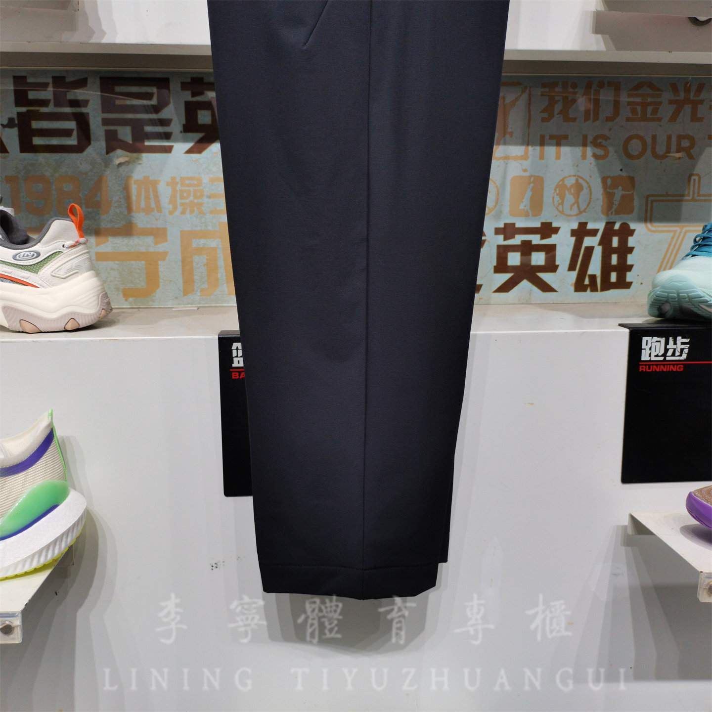李宁运动裤2025冬男子健身训练直筒加厚保暖梭织平口长裤 AYKV863,淘宝优惠券,粉丝福利购,淘宝优惠卷