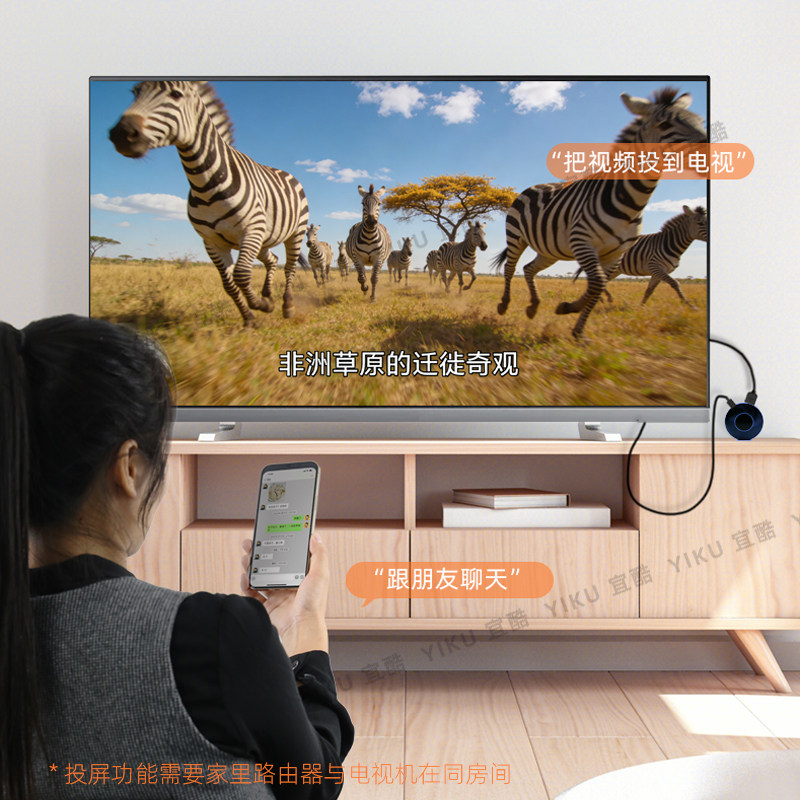 家用无线投屏器手机连接新老电视机不用wifi镜像同屏音频输出通用