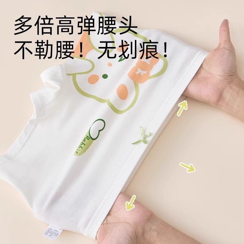 全棉母婴儿童内裤女童平角四角纯棉100%短裤夏季薄款宝宝短裤秋季,淘宝优惠券,粉丝福利购,淘宝优惠卷