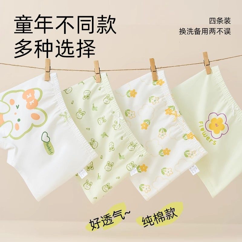 全棉母婴儿童内裤女童平角四角纯棉100%短裤夏季薄款宝宝短裤秋季,淘宝优惠券,粉丝福利购,淘宝优惠卷