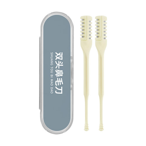 错位双面鼻毛刀手动安全清理鼻孔双头鼻毛刀修剪器双头便携鼻毛刀 - 图3